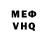 МЕТАДОН VHQ estero GD
