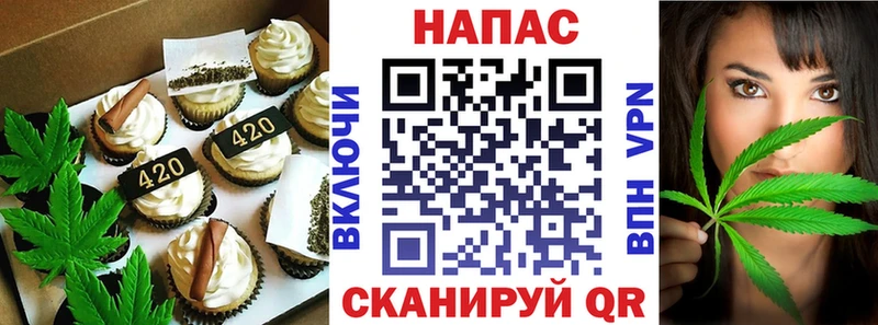 Еда ТГК марихуана  площадка телеграм  Кириллов 