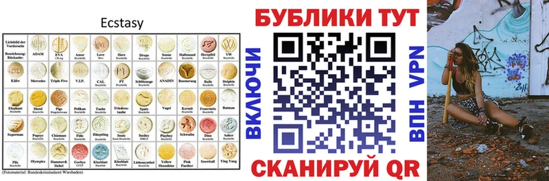 закладка  мориарти клад  ОМГ ОМГ ссылки  Экстази Cube  Кириллов 