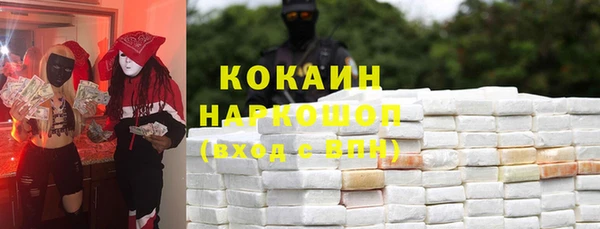 гашиш Каменка