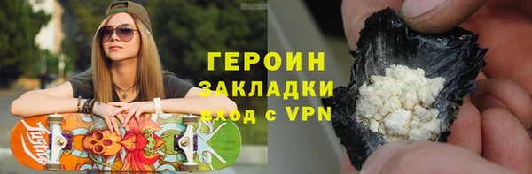 бутират Карпинск