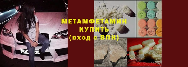 гашиш Каменка