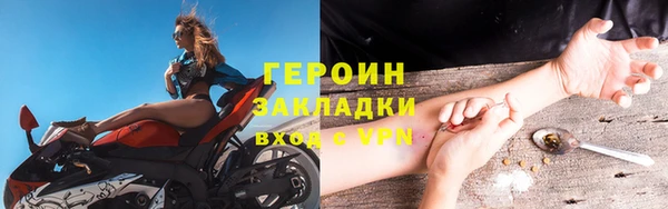 каннабис Болхов