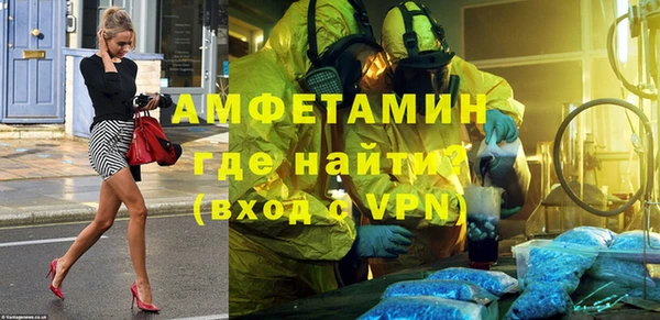 бутират Карпинск