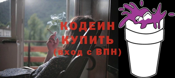 Альфа ПВП Касимов