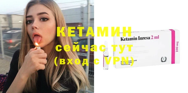бутират Карпинск