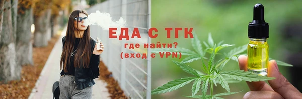 таблы Болотное