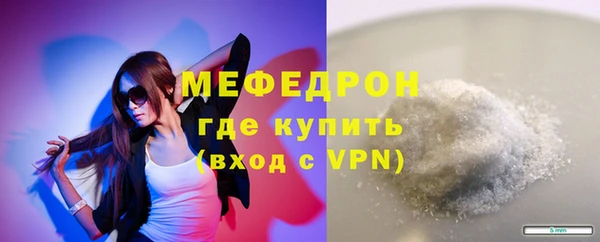 стафф Каменногорск