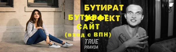стафф Каменногорск