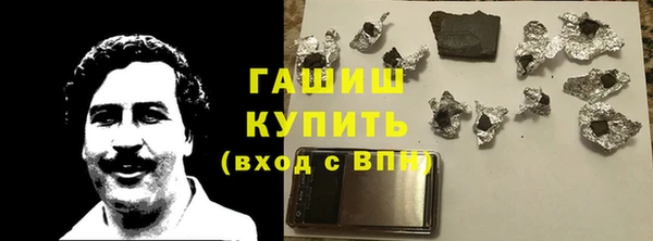 стафф Каменногорск