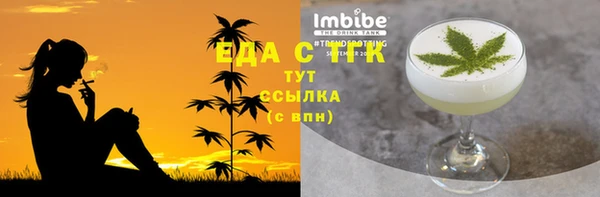 spice Каменск-Шахтинский