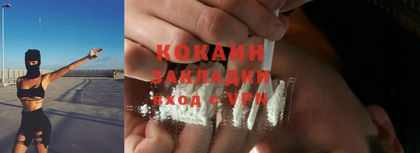 spice Каменск-Шахтинский