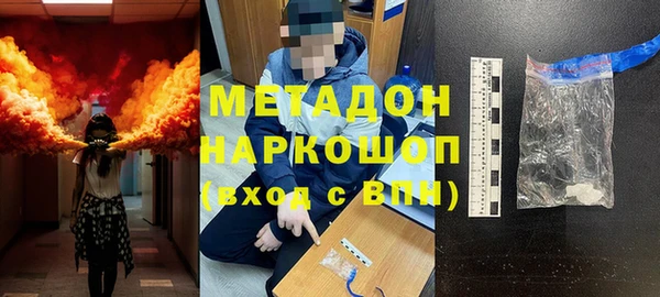 стафф Каменногорск