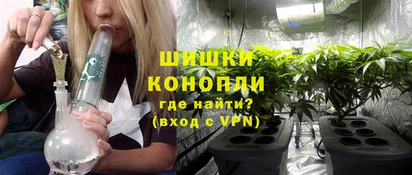 гашиш Каменка