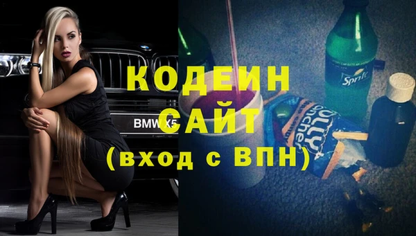 бутират Карпинск