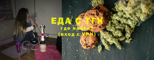 гашиш Каменка