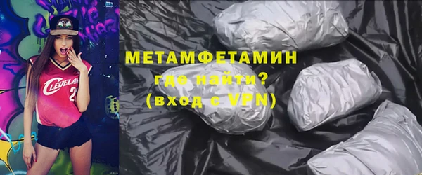 стафф Каменногорск