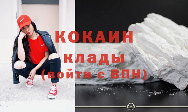 гашиш Каменка