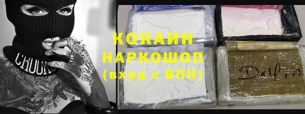 Альфа ПВП Касимов