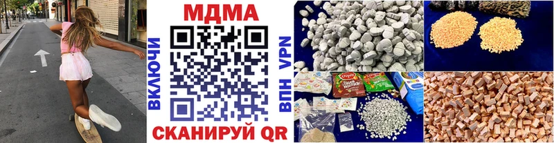 MDMA crystal  Кириллов 