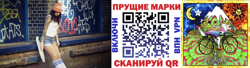 Марки 25I-NBOMe 1,8мг  KRAKEN ССЫЛКА  Кириллов 
