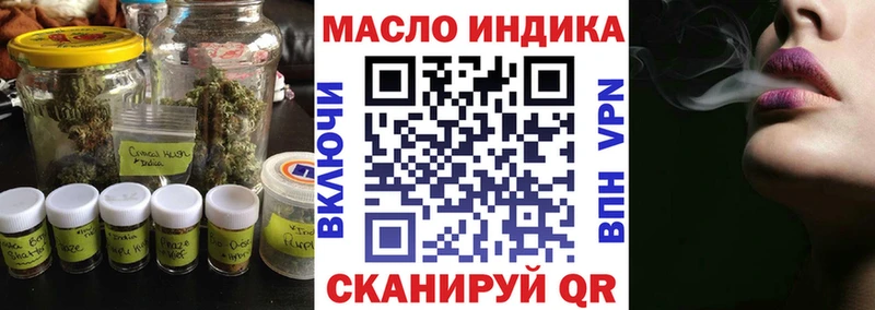 ТГК Wax  Кириллов 